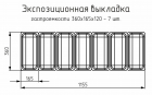 Морозильная витрина для мороженого BLISS IC72 SL 1,3-1 9003